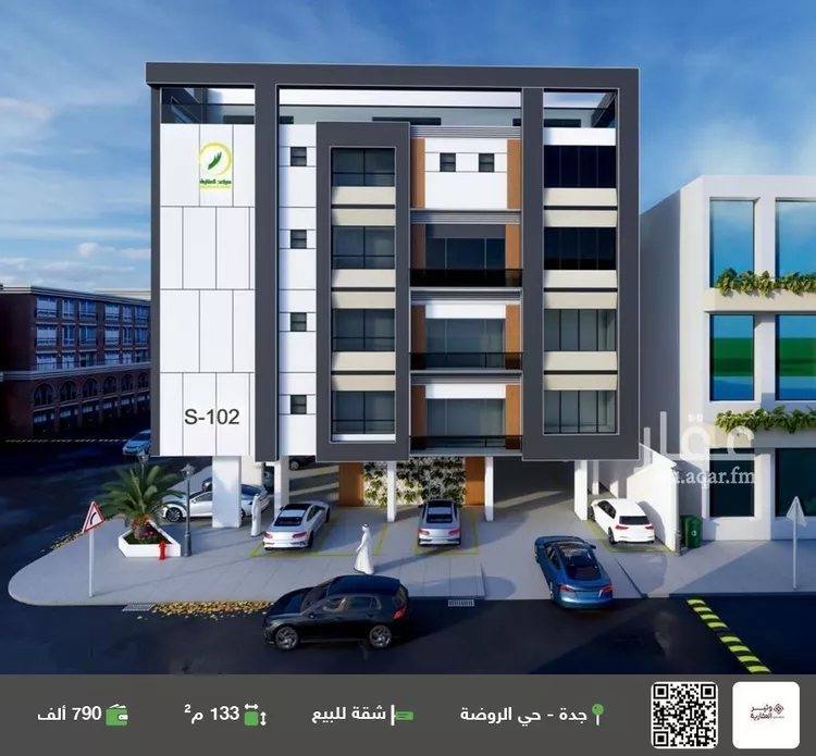 شقة للبيع في شارع عبدالرحمن الحلواني, حي الروضة, مدينة جدة, منطقة مكة المكرمة