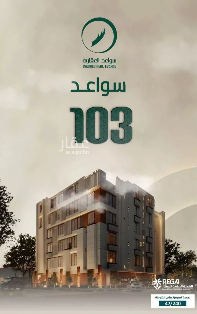 شقة للبيع في شارع سهيل بن الحسن, حي الروضة, مدينة جدة, منطقة مكة المكرمة