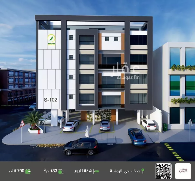 شقة للبيع في شارع عبدالرحمن الحلواني, حي الروضة, مدينة جدة, منطقة مكة المكرمة