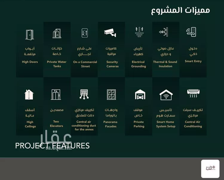 شقة للبيع في شارع علي افندي جميل, حي السلامة, مدينة جدة, منطقة مكة المكرمة صورة 4