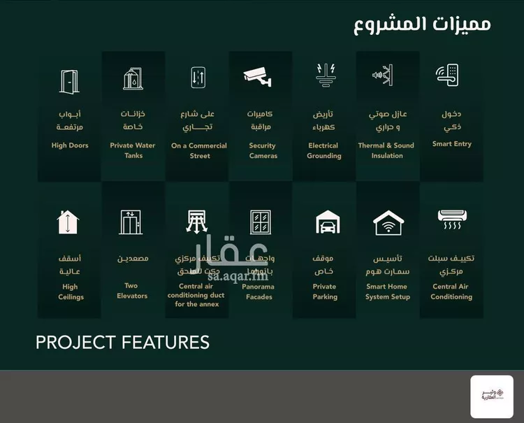 شقة للبيع في شارع علي افندي جميل, حي السلامة, مدينة جدة, منطقة مكة المكرمة صورة 4