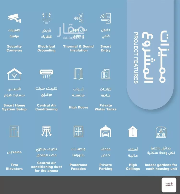 شقة للبيع في شارع المعموره, حي الحمراء, مدينة جدة, منطقة مكة المكرمة صورة 4