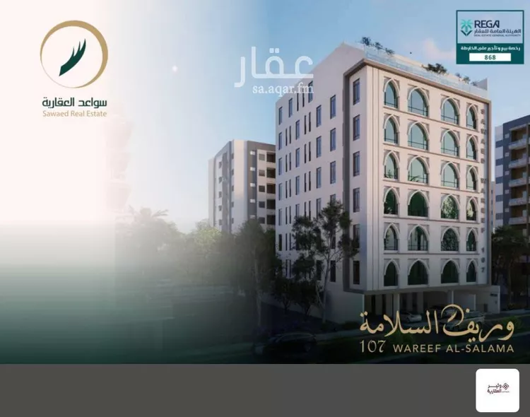 شقة للبيع في شارع علي افندي جميل, حي السلامة, مدينة جدة, منطقة مكة المكرمة