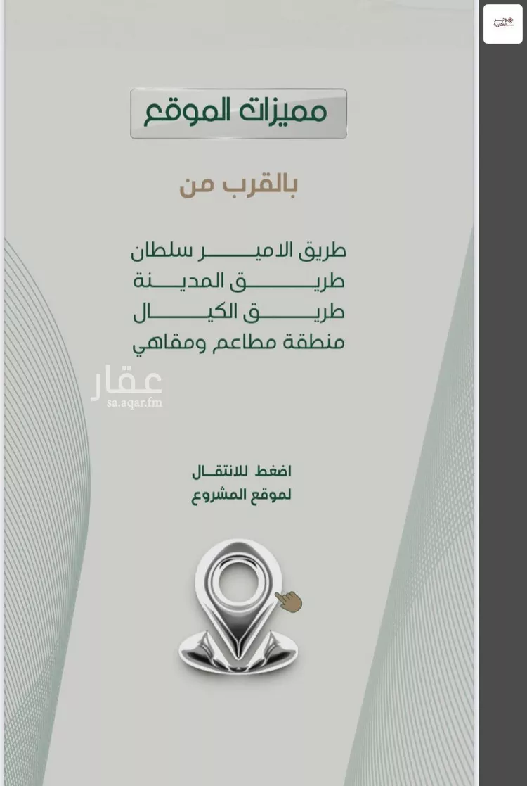 شقة للبيع في شارع عبدالرحمن الحلواني, حي الروضة, مدينة جدة, منطقة مكة المكرمة صورة 3