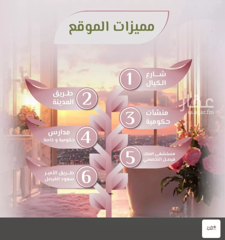 شقة للبيع في شارع محمد اقبال, حي الروضة, مدينة جدة, منطقة مكة المكرمة صورة 2