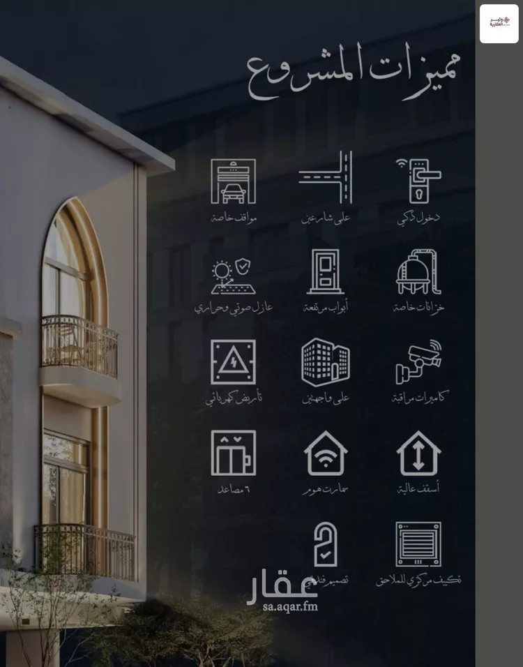 شقة للبيع في شارع احمد الغزاوى, حي الحمراء, مدينة جدة, منطقة مكة المكرمة صورة 5