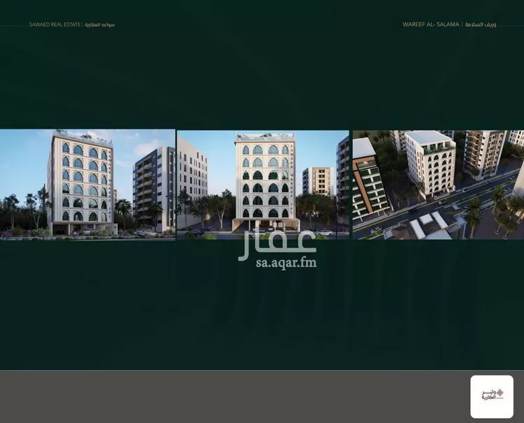 شقة للبيع في شارع علي افندي جميل, حي السلامة, مدينة جدة, منطقة مكة المكرمة صورة 3