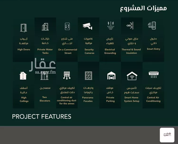 شقة للبيع في شارع علي افندي جميل, حي السلامة, مدينة جدة, منطقة مكة المكرمة صورة 4