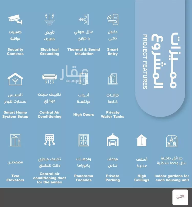 شقة للبيع في شارع المعموره, حي الحمراء, مدينة جدة, منطقة مكة المكرمة صورة 4