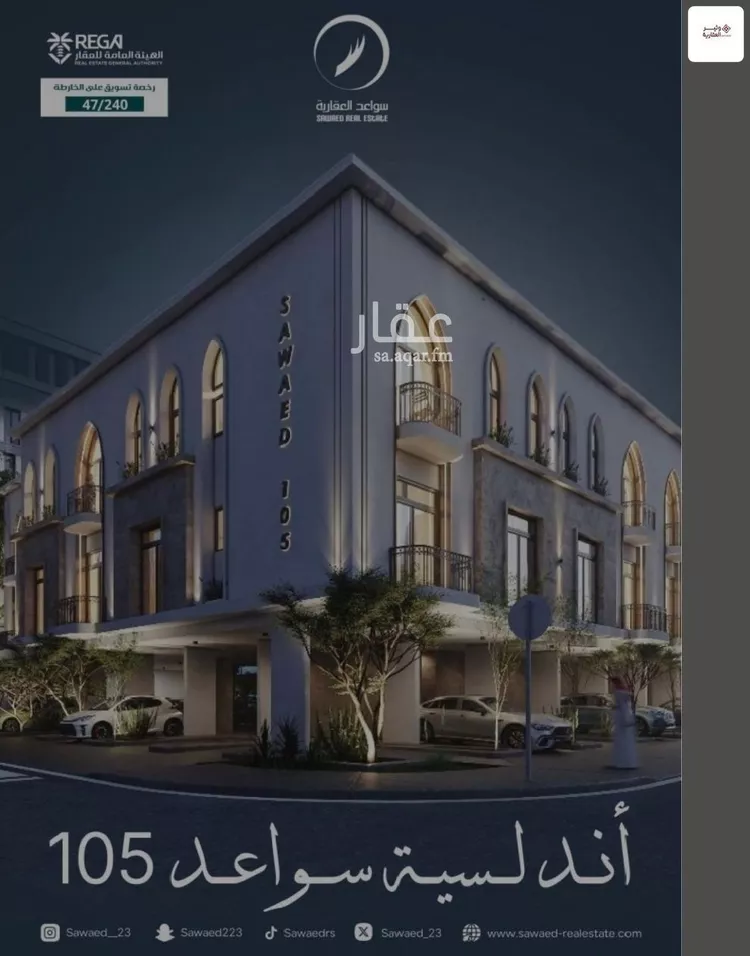 شقة للبيع في شارع احمد الغزاوى, حي الحمراء, مدينة جدة, منطقة مكة المكرمة صورة 2