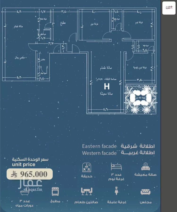 شقة للبيع في شارع المعموره, حي الحمراء, مدينة جدة, منطقة مكة المكرمة صورة 2