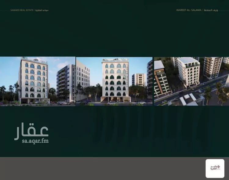 شقة للبيع في شارع علي افندي جميل, حي السلامة, مدينة جدة, منطقة مكة المكرمة صورة 4