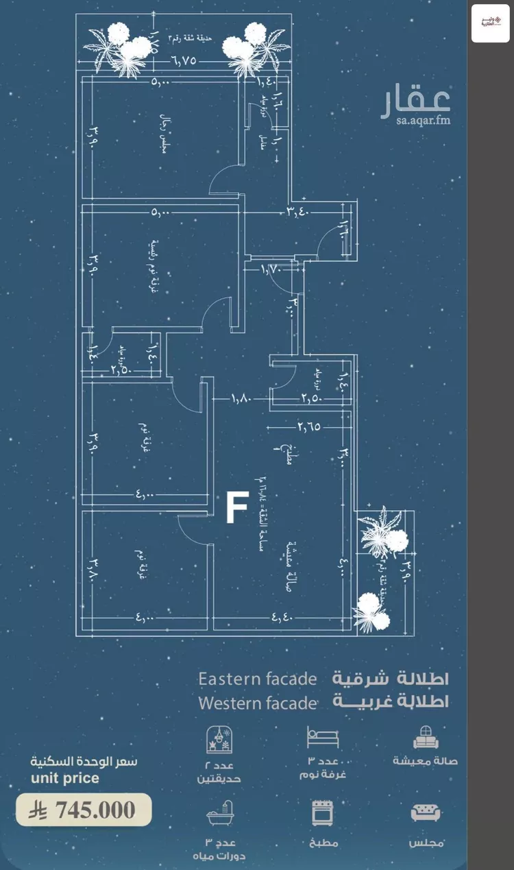 شقة للبيع في شارع المعموره, حي الحمراء, مدينة جدة, منطقة مكة المكرمة صورة 2