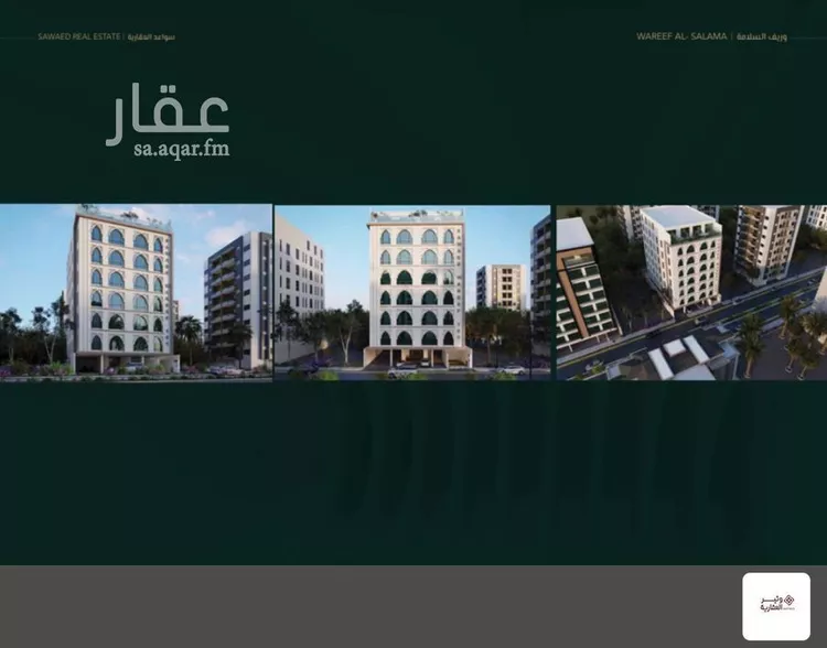 شقة للبيع في شارع علي افندي جميل, حي السلامة, مدينة جدة, منطقة مكة المكرمة صورة 4