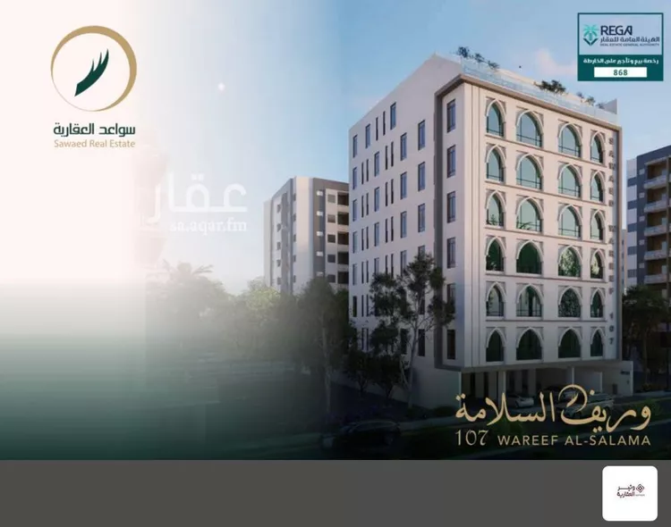 شقة للبيع في شارع علي افندي جميل, حي السلامة, مدينة جدة, منطقة مكة المكرمة