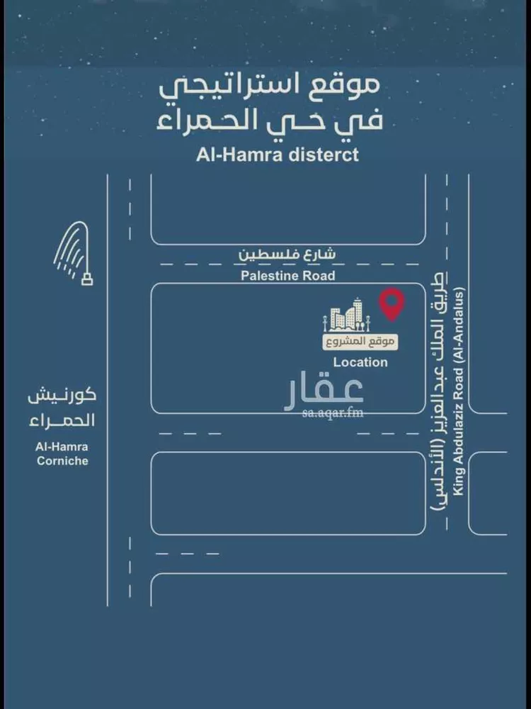 شقة للبيع في شارع المعموره, حي الحمراء, مدينة جدة, منطقة مكة المكرمة صورة 3