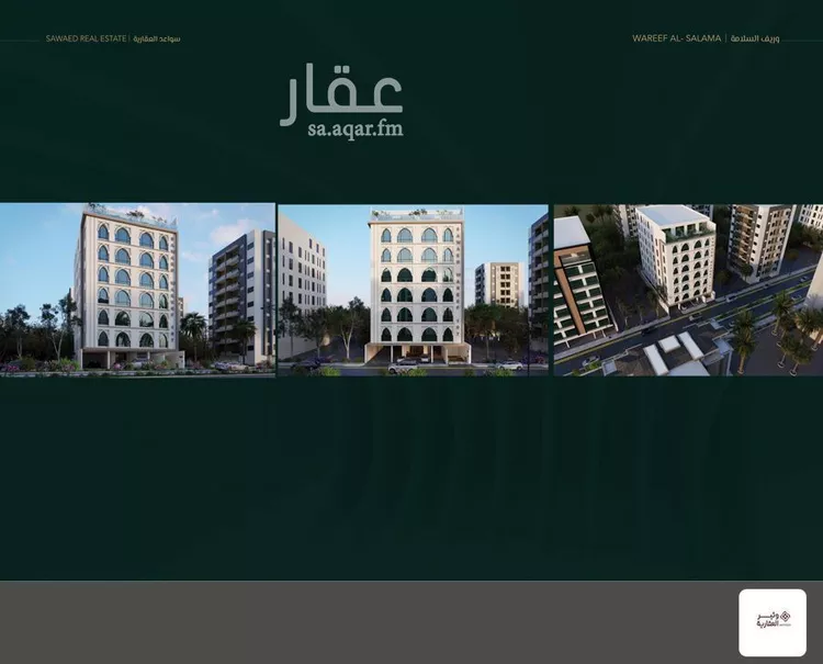 شقة للبيع في شارع علي افندي جميل, حي السلامة, مدينة جدة, منطقة مكة المكرمة صورة 3