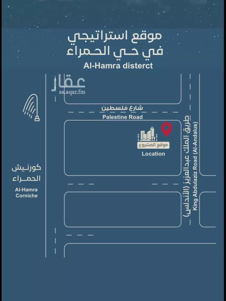 شقة للبيع في شارع المعموره, حي الحمراء, مدينة جدة, منطقة مكة المكرمة صورة 3