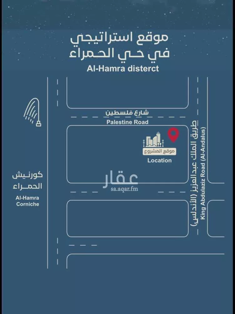 شقة للبيع في شارع المعموره, حي الحمراء, مدينة جدة, منطقة مكة المكرمة صورة 3
