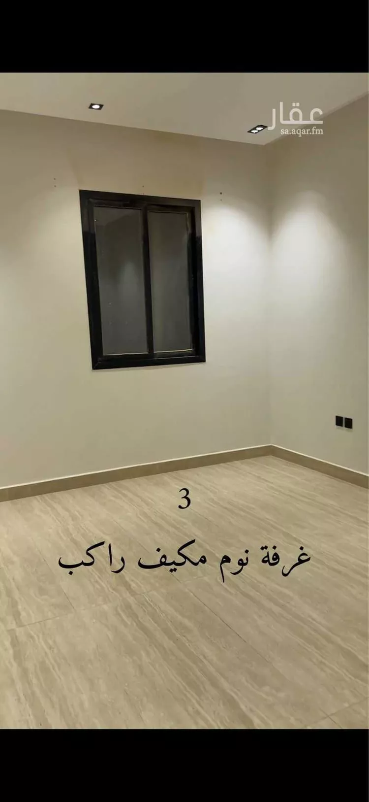 دور للإيجار في شارع احمد بن عفيف, حي الجنادرية, مدينة الرياض, منطقة الرياض صورة 3