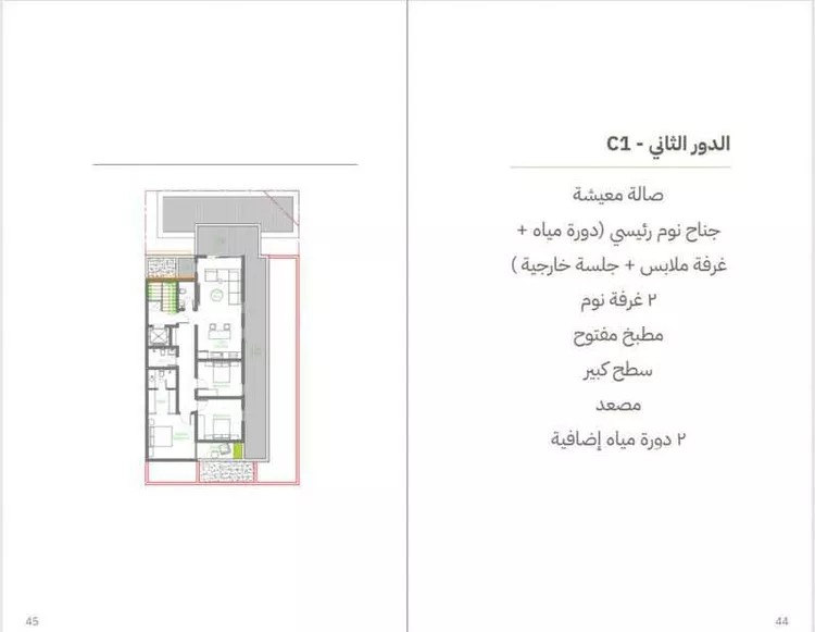 دور للبيع في حي الرمال, مدينة الرياض, منطقة الرياض صورة 3