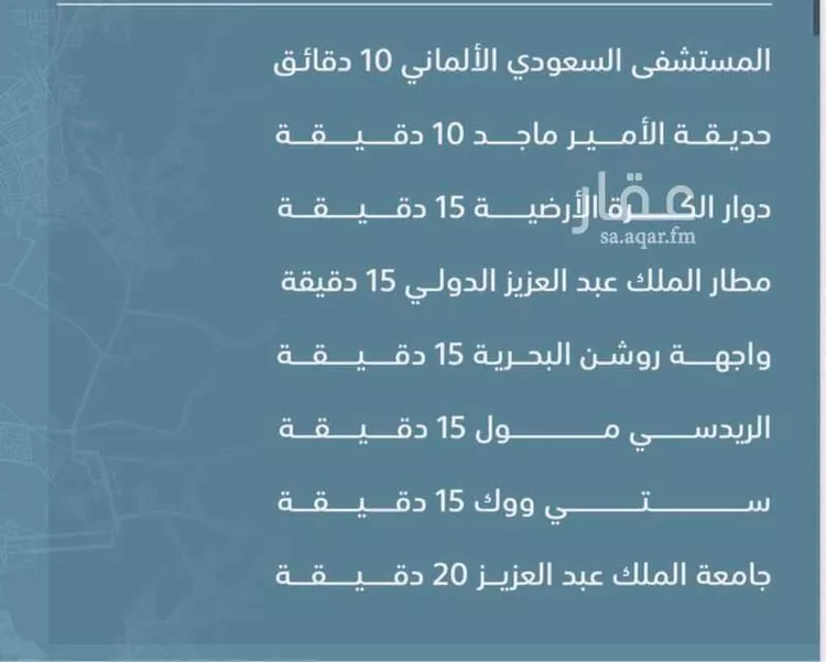 شقة للبيع في شارع عجاج الهيماني, حي السلامة, مدينة جدة, منطقة مكة المكرمة صورة 4