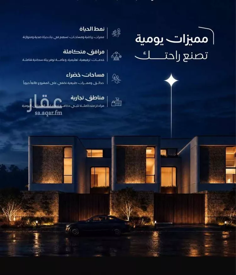 فيلا للبيع في شارع قرن مخلد, حي الفاروق, مدينة الرياض, منطقة الرياض صورة 3