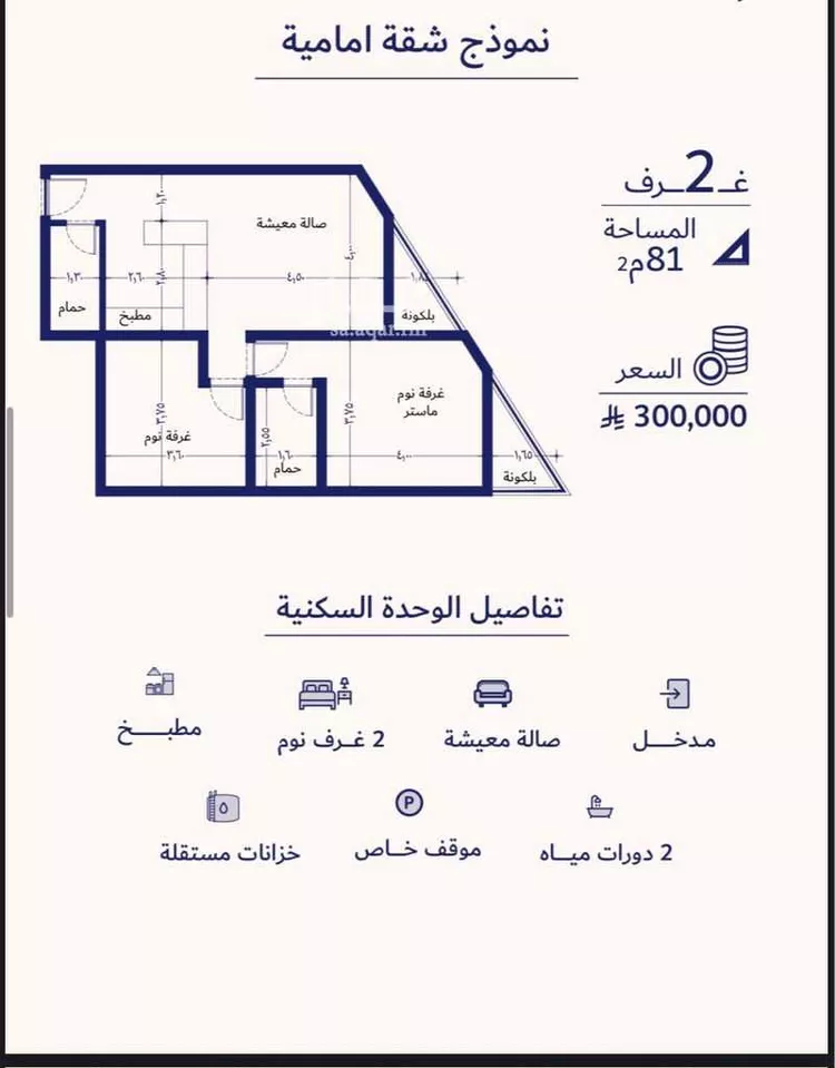 شقة للبيع في شارع إبن الحداديه, حي المروة, مدينة جدة, منطقة مكة المكرمة صورة 3