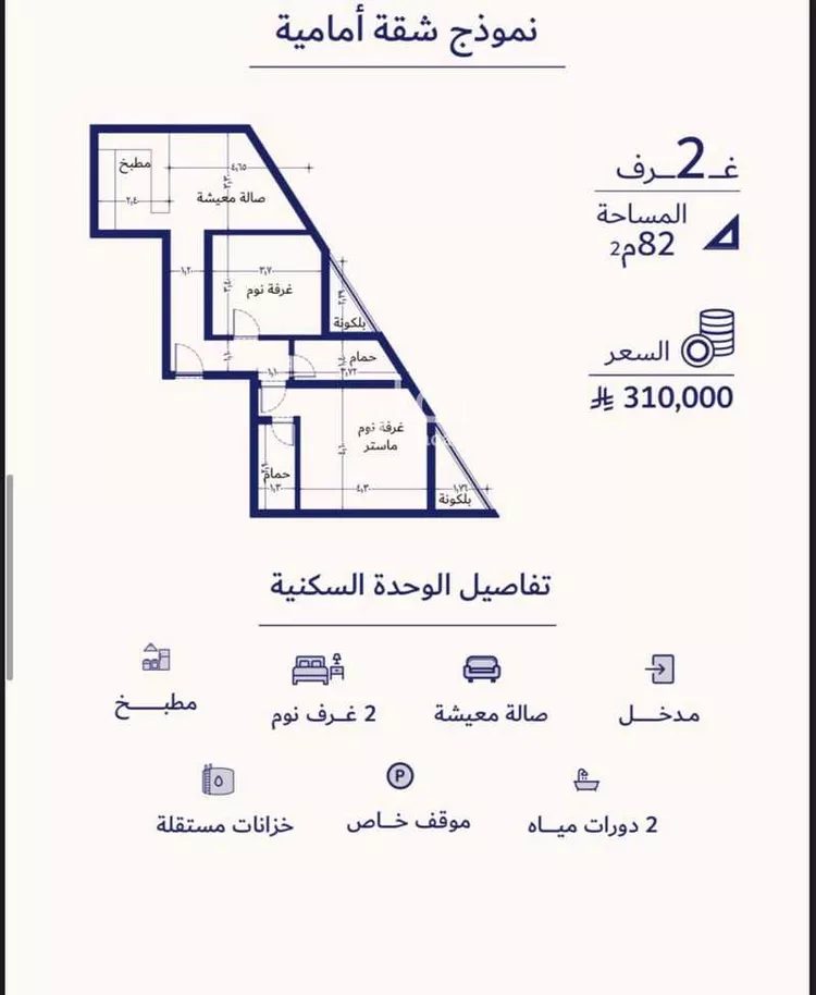 شقة للبيع في شارع إبن الحداديه, حي المروة, مدينة جدة, منطقة مكة المكرمة صورة 2