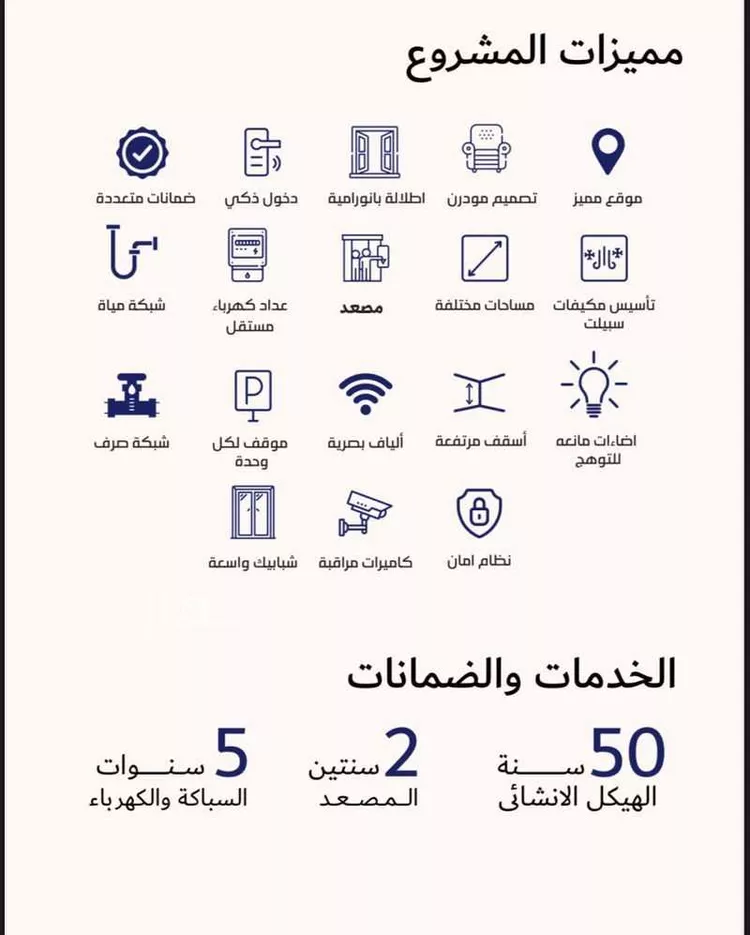 شقة للبيع في شارع إبن الحداديه, حي المروة, مدينة جدة, منطقة مكة المكرمة صورة 5