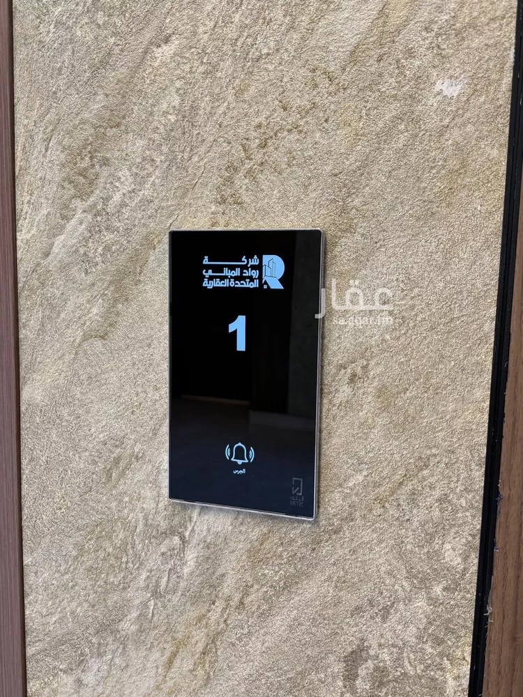 شقة للإيجار في شارع عمير بن سنان بن عرفطة, حي المهدية, مدينة الرياض, منطقة الرياض صورة 4