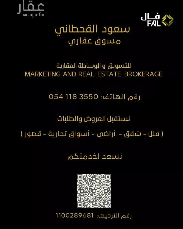 فيلا للإيجار في شارع ظبة, حي ضاحية نمار, مدينة الرياض, منطقة الرياض 7