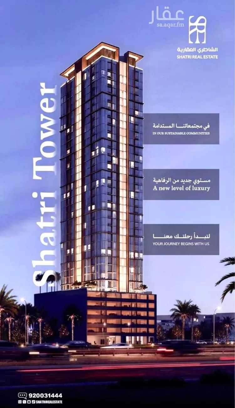 شقة للبيع في شارع الامير محمد بن عبدالعزيز, حي الأندلس, مدينة جدة, منطقة مكة المكرمة صورة 2