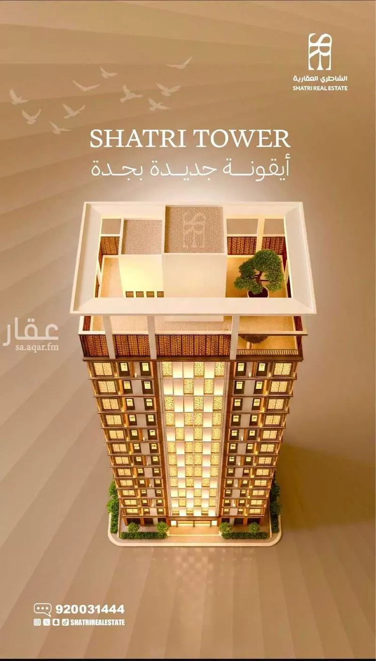 شقة للبيع في شارع الامير محمد بن عبدالعزيز, حي الأندلس, مدينة جدة, منطقة مكة المكرمة صورة 5