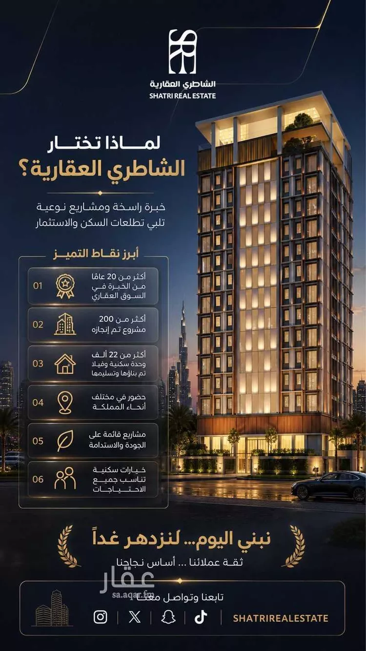 شقة للبيع في شارع الامير محمد بن عبدالعزيز, حي الأندلس, مدينة جدة, منطقة مكة المكرمة صورة 2