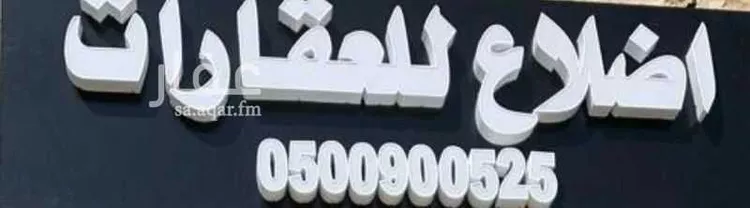 فيلا للبيع في شارع أسد بن عبدالله القسري ، حي السلام ، الرياض ، منطقة الرياض صورة 4