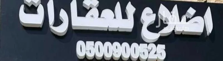 فيلا للبيع في شارع أسد بن عبدالله القسري, حي السلام, مدينة الرياض, منطقة الرياض صورة 4