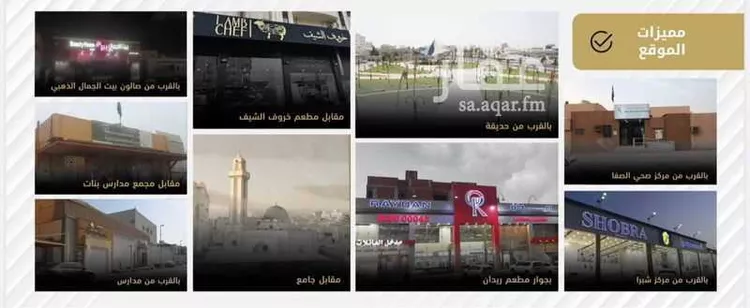 شقة للبيع في شارع محمد صالح نصيف, حي الصفاء, مدينة جدة, منطقة مكة المكرمة