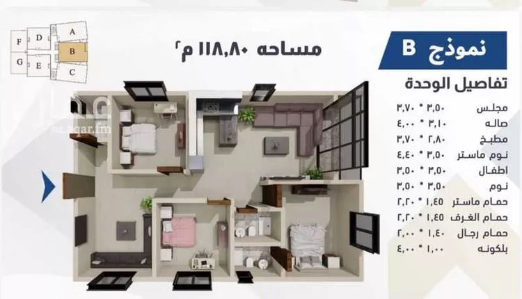 شقة للبيع في شارع الاصول ، حي البحر ، الخبر ، الخبر