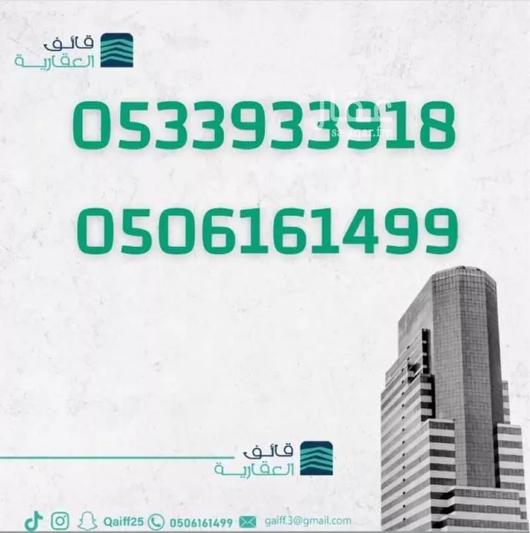 أرض للبيع في شارع وادي الفرع 509, حي مخطط وادي الفرع, مدينة وادي الفرع, منطقة المدينة المنورة