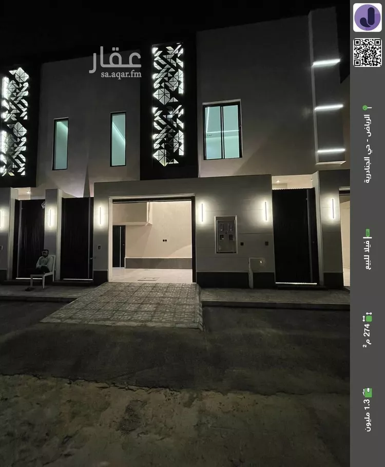فيلا للبيع في شارع رقم 206, حي الجنادرية, مدينة الرياض, منطقة الرياض