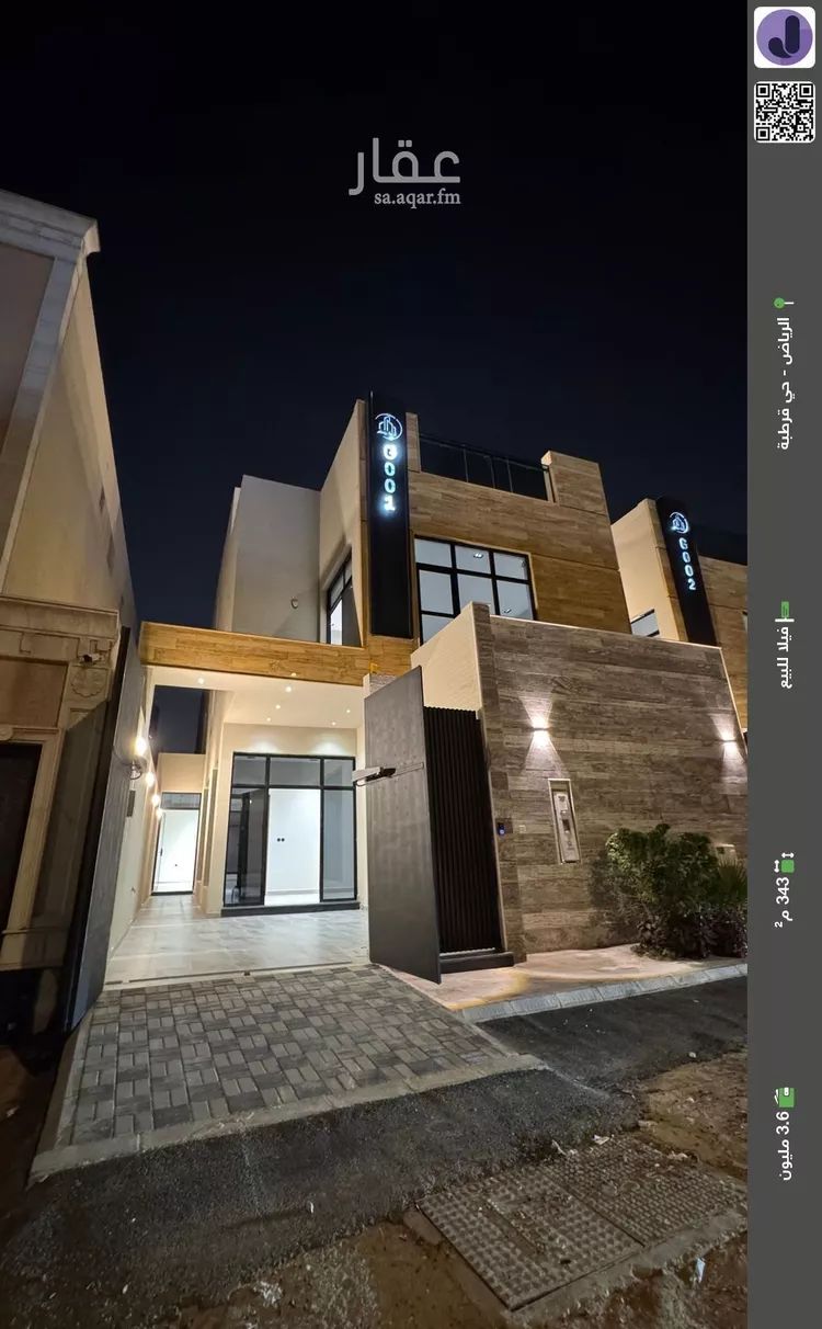 فيلا للبيع في شارع وادي أبراد, حي قرطبة, مدينة الرياض, منطقة الرياض