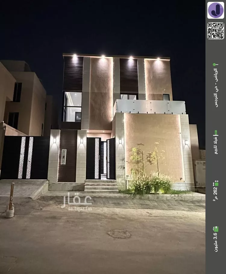 فيلا للبيع في شارع رقم 360, حي النرجس, مدينة الرياض, منطقة الرياض