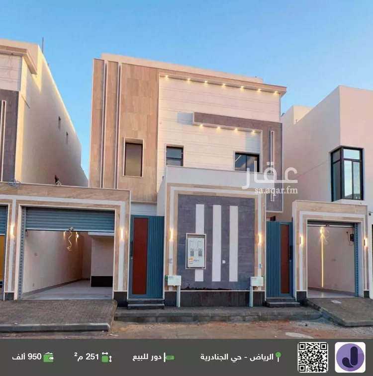 دور للبيع في شارع رقم 170, حي الجنادرية, مدينة الرياض, منطقة الرياض