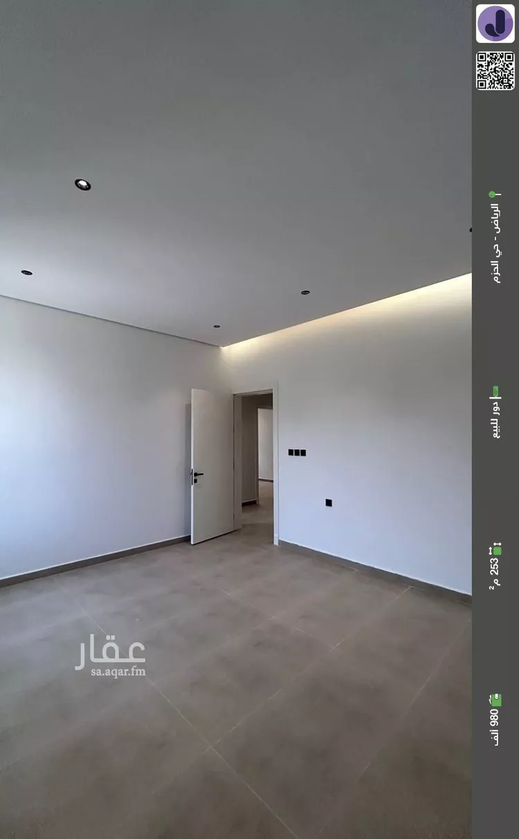 دور للبيع في شارع عتيق بن محمد, حي الحزم, مدينة الرياض, منطقة الرياض صورة 2