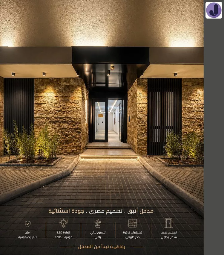 شقة للبيع في شارع ابن سيدة اللغوي, حي عكاظ, مدينة الرياض, منطقة الرياض صورة 2