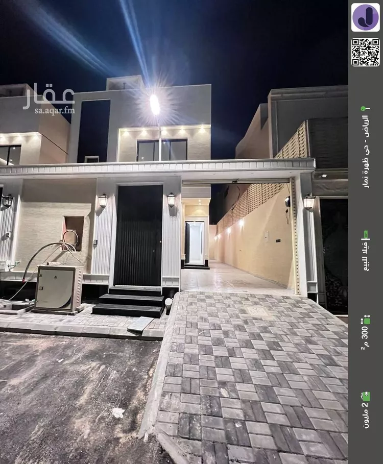 فيلا للبيع في شارع حميدة الإبراهيمي, حي العوالي, مدينة الرياض, منطقة الرياض