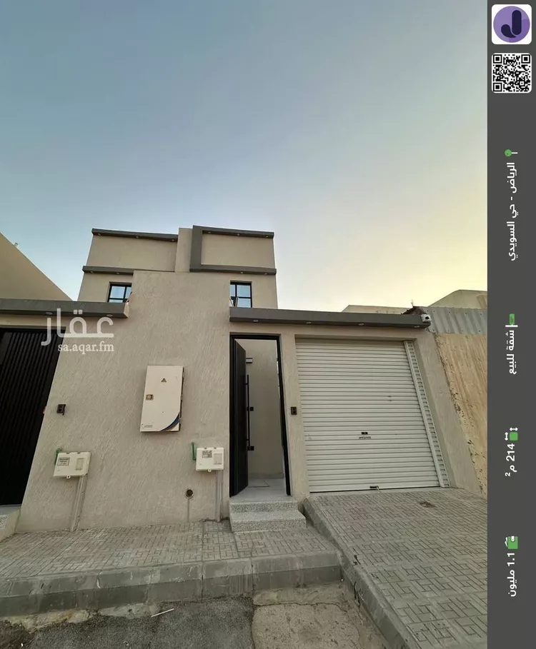 شقة للبيع في شارع سدير, حي السويدي, مدينة الرياض, منطقة الرياض
