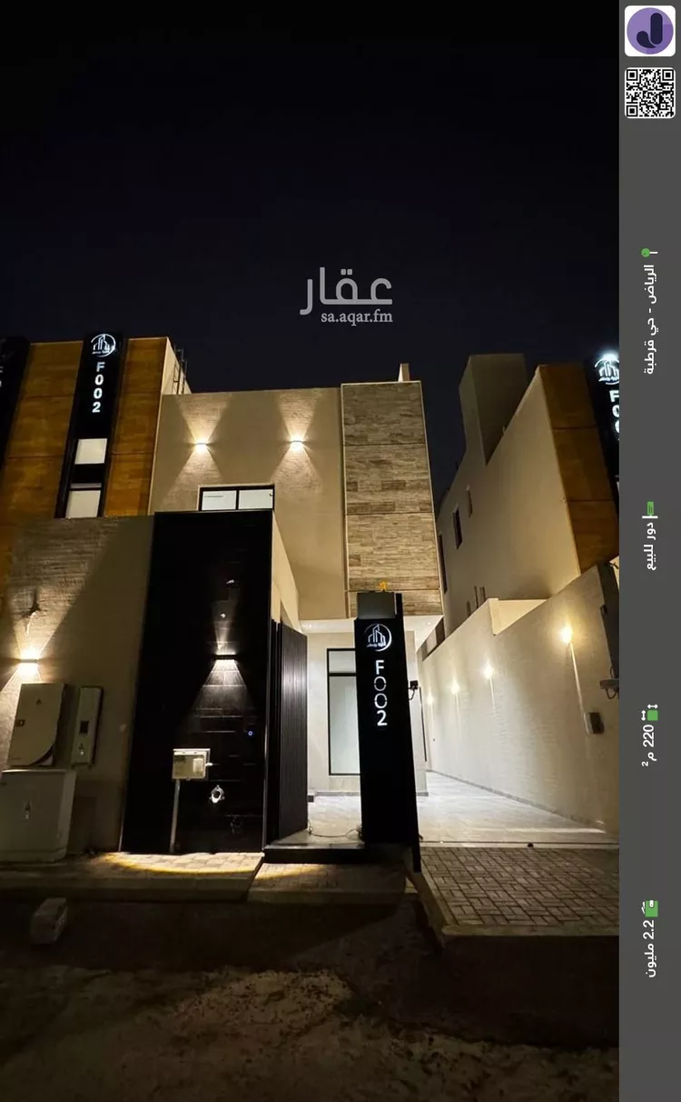 دور للبيع في شارع جبل الحواطب, حي قرطبة, مدينة الرياض, منطقة الرياض