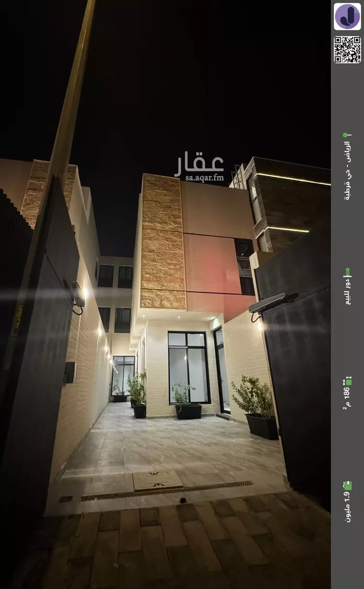 دور للبيع في شارع الوادي الأخضر, حي قرطبة, مدينة الرياض, منطقة الرياض